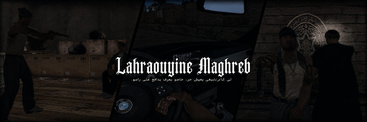 Lahraouyine Maghreb